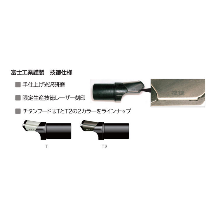 富士工業 リールシート T2CP-MTCSK 15-13.0 マイクロトリガーキャスティングシート Fuji / レターパック対応可能
