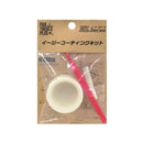 富士工業 イージーコーティングキット EZCKM Fuji工業
