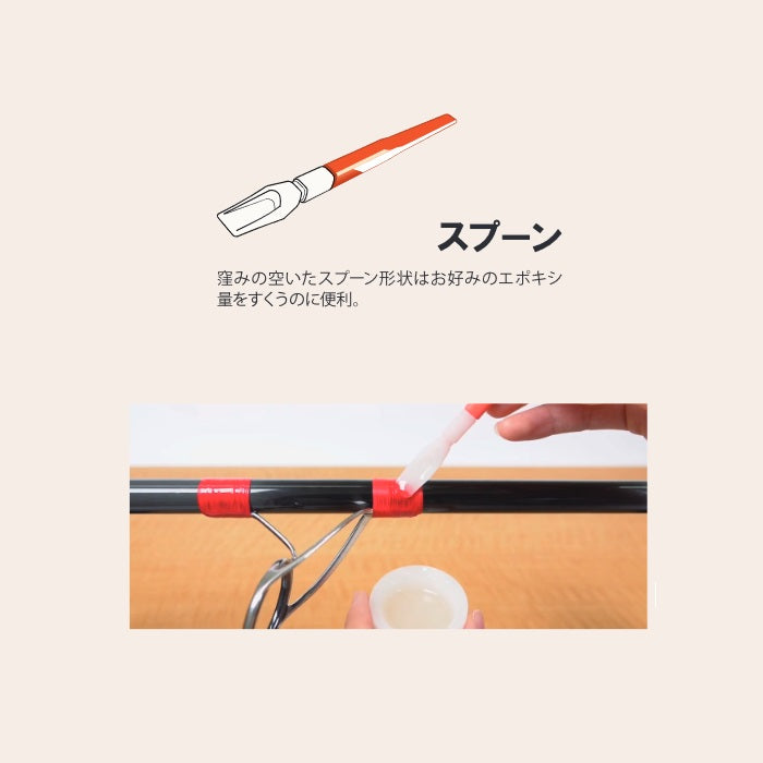 富士工業 Fuji工業 EZSTSM イージースティックセット EZスティック