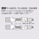 富士工業 リールシート TCP-USKCSK15 ウルトラライトスケルトンキャスティングシート TCH 技徳 ロッド パーツ fuji