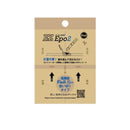 富士工業 EZECM2 Fuji工業 2液性エポキシコート EZ Epo2 イージーエポ2 メール便対応可能