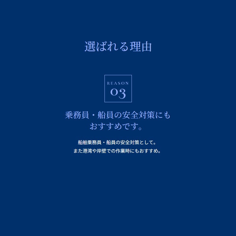 高階 救命胴衣 TK-24ARS 国土交通省型式承認品 小型船舶用救命胴衣 TYPE A 固定式 大人用 法定備品