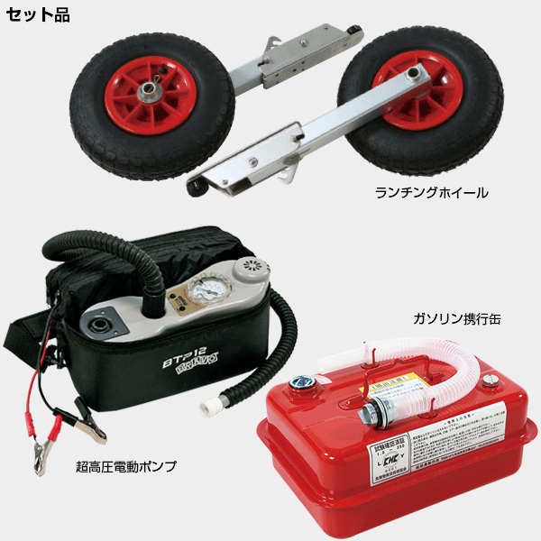 ジョイクラフト 2馬力セット 4人乗り グランド325SS+トーハツ2馬力 ゴムボート SSセット 2024 JOYCRAFT