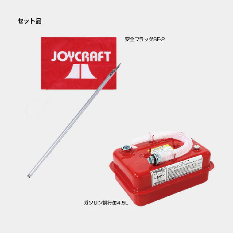 予約 ジョイクラフト 2馬力セット 2人乗り カヤック340NPSS+ホンダ2馬力 ゴムボート SSセット JOYCRAFT 5月入荷予定