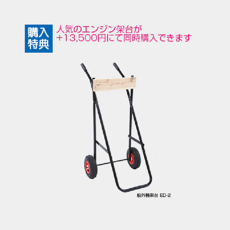 予約 ジョイクラフト 2馬力セット 2人乗り カヤック340NPSS+ホンダ2馬力 ゴムボート SSセット JOYCRAFT 5月入荷予定