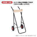 ジョイクラフト JGE-335+トーハツ6馬力船外機 SSセット 4人乗り グリーンエクスプレス-335 予備検査付