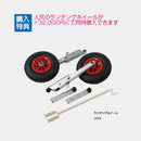 ジョイクラフト マジックマグ250 GSセット 電動ポンプ・プレッシャーゲージセット 3人乗りMMG-250