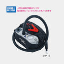 ジョイクラフト マジックマグ250 GSセット 電動ポンプ・プレッシャーゲージセット 3人乗りMMG-250