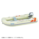 ジョイクラフト ゴムボート 4人乗り ラポッシュ290 JSL-290 海釣り JOYCRAFT