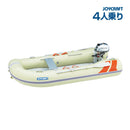 ジョイクラフト ゴムボート 4人乗り ラポッシュ290 JSL-290 海釣り JOYCRAFT