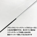 ジャストエース カーボンソリッドティップ Justace