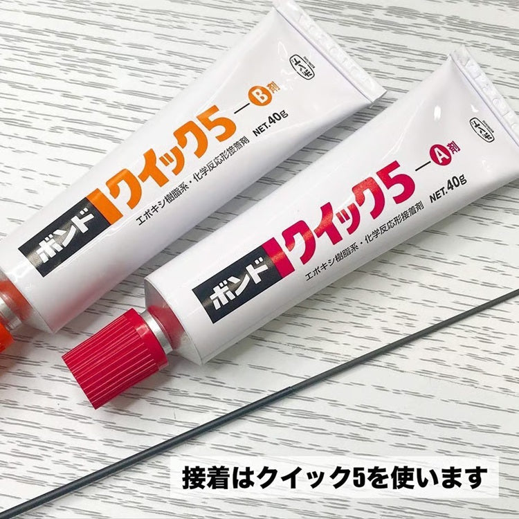 ジャストエース カーボンソリッドティップ ST-350XULF Justace