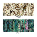 ジャストエース(Justace)　アバロンシート