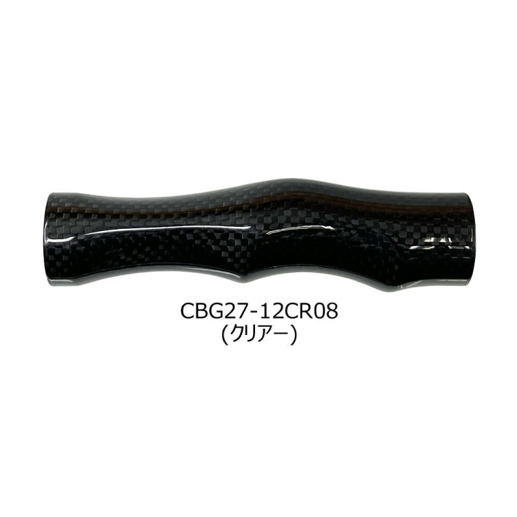 ジャストエース Justace ロッドパーツ グリップ CBG27-12 カーボングリップ