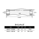 ジャストエース Justace ロッドパーツ グリップ CBG27-12 カーボングリップ