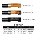 ジャストエース Justace リールシート BTRS-S200 トラウトリールシート