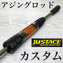 ジャストエース Justace フロントグリップ ALH-TRS34BK トラウトリールシート用グリップ