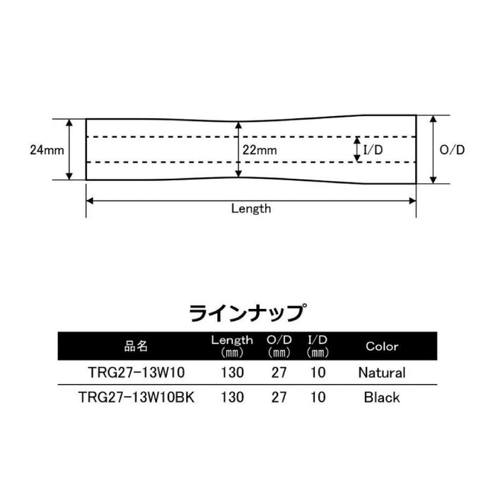 ジャストエース Justace ロッドパーツ グリップ TRG27-13W10