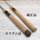 ジャストエース Justace ロッドパーツ グリップ SRG24-TRS200C トラウトリールシート用グリップ