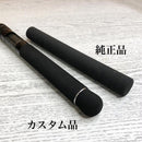 ジャストエース Justace ロッドパーツ グリップ SRG24-TRS200EBK トラウトリールシート用グリップ