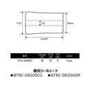 ジャストエース Justace フロントグリップ TFG-DR45C トラウトリールシート用グリップ