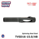 富士工業 TVSD16-15.0/AB TVSリールシート ジャストエース特注