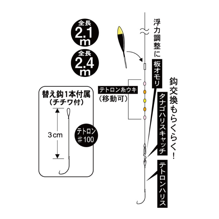 がまかつ タナゴ TN-002 簡単タナゴ仕掛・改 Gamakatsu メール便対応可能