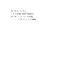 がまかつ GAMAKATSU LE305 ランガンメッセンジャーバッグ お取り寄せ