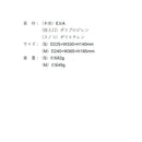 がまかつ GAMAKATSU LE316 ラグゼ クーラーインケース サイズM お取り寄せ