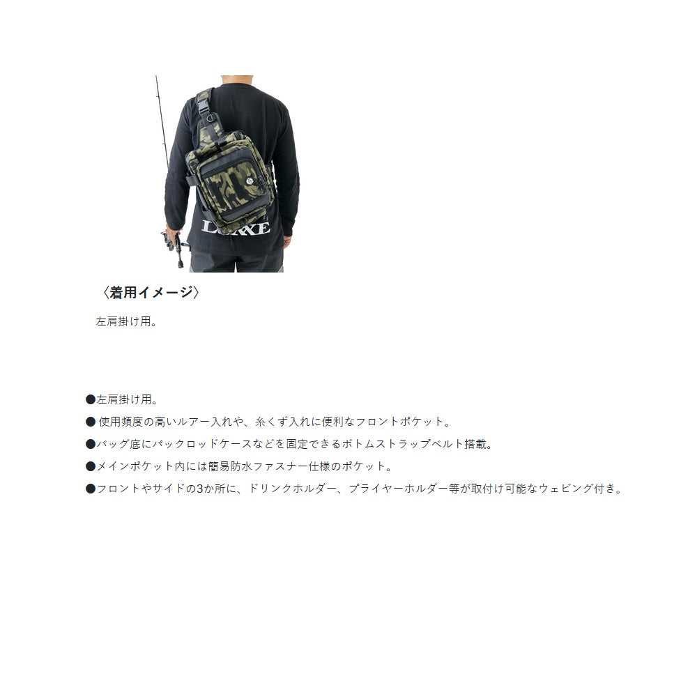 がまかつ GAMAKATSU LE323 ランガン ショルダーバッグ 2.0 お