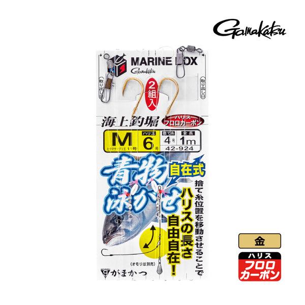 Gamakatsu ガマカツ　海上釣堀　350 がまかつ （Gamakatsu） 【ポスト投函型可】 海上釣堀 底直撃
