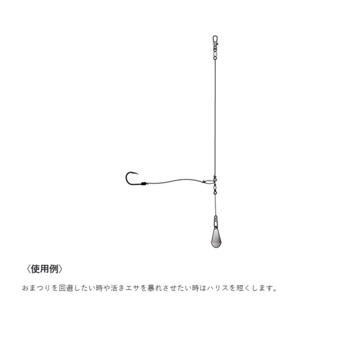 がまかつ 海上釣堀 400 がまかつ 海上釣堀 マリンボックス 青物自在式泳がせ仕掛 42-924