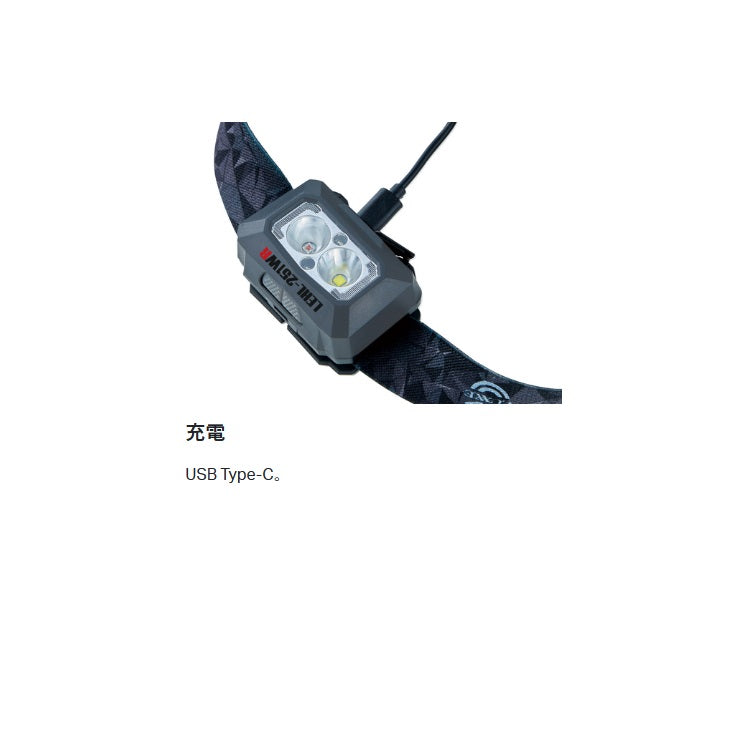 がまかつ GAMAKATSU LEHL251WR ヘッドライト 強力赤色LEDモデル お取り寄せ