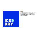 ダイワ インナー DU-6021S ICEDRY クルーネックアンダーシャツ DAIWA