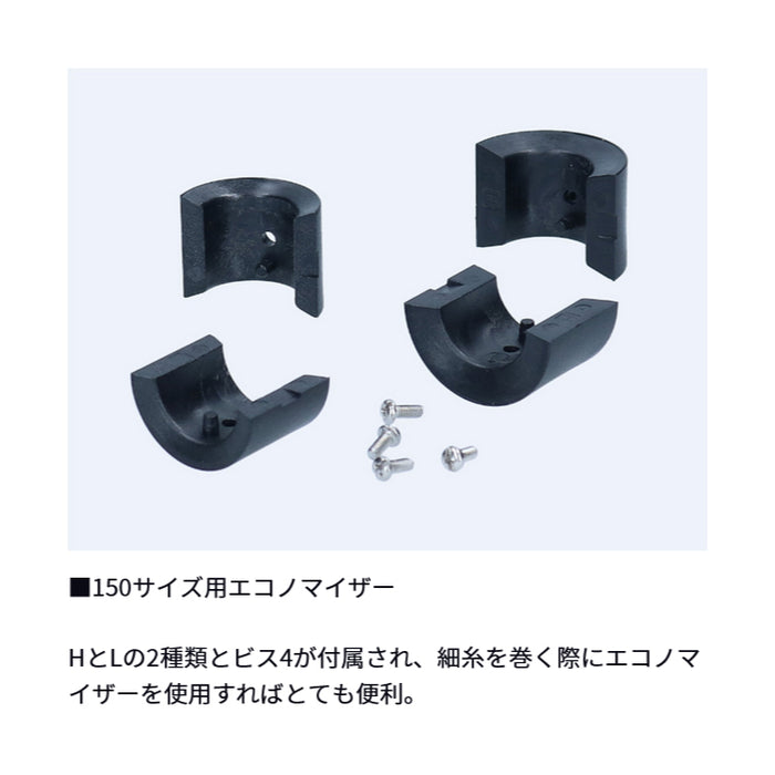 ダイワ 海上釣堀リール ライトゲーム X IC 150L DAIWA 取寄 - 釣具通販