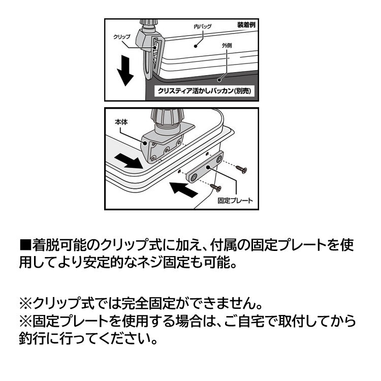 ダイワ ワカサギ用品 クリスティア ワカサギ 快適仕掛けハンガー DAIWA