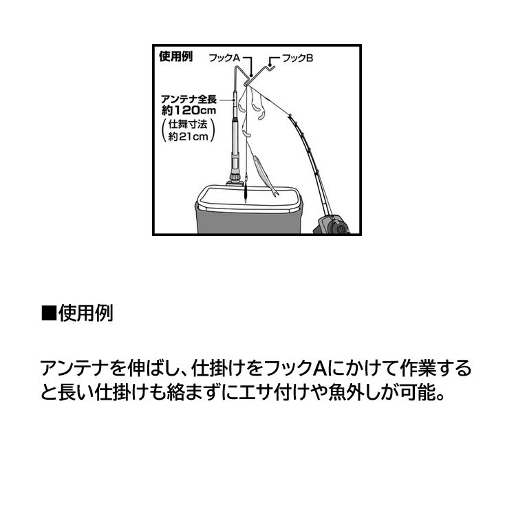 ダイワ ワカサギ用品 クリスティア ワカサギ 快適仕掛けハンガー DAIWA