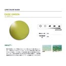 ダイワ 偏光グラス TLX 023 イーズグリーン DAIWA 取寄