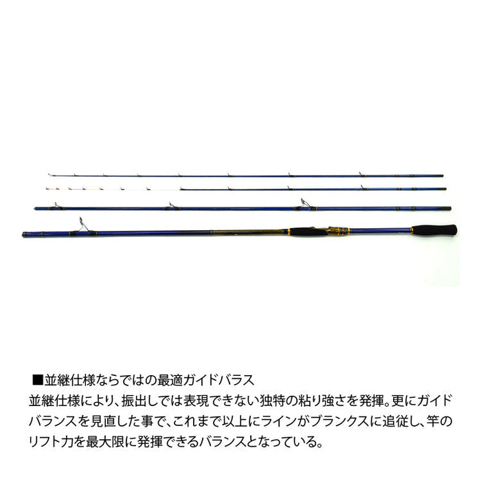 ダイワ 海上釣堀竿 クラブブルーキャビン FL MH-350・K DAIWA