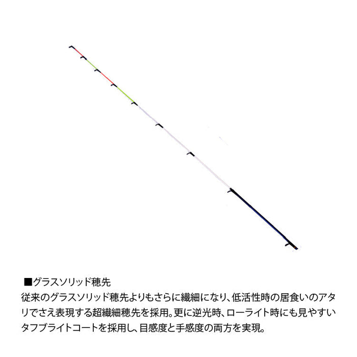 ダイワ 海上釣堀竿 クラブブルーキャビン FL MH-300・K DAIWA - 釣具