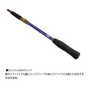 ダイワ 海上釣堀竿 クラブブルーキャビン FL MH-300・K DAIWA