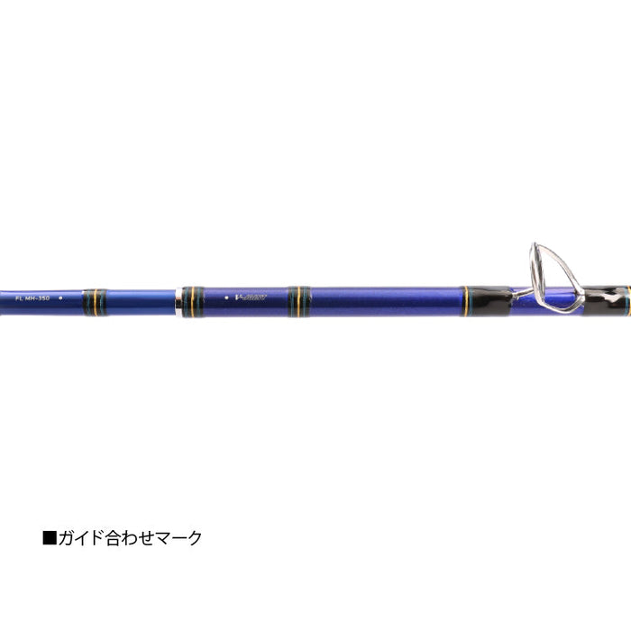 ダイワ 海上釣堀竿 クラブブルーキャビン FL MH-300・K DAIWA - 釣具
