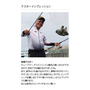 ダイワ 海上釣堀竿 クラブブルーキャビン FL S-300・K DAIWA