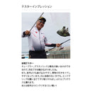 ダイワ 海上釣堀竿 クラブブルーキャビン FL MH-300・K DAIWA