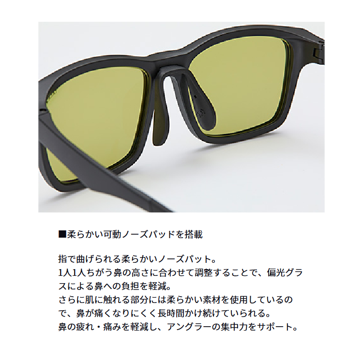 ダイワ 偏光グラス TLX 027 DAIWA