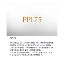 ダイワ 偏光グラス TLX 027 ミラータイプ DAIWA