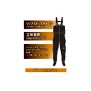 ダイワ SW-4002S-T （ソックス先丸） ソルトストッキングウェーダー DAIWA