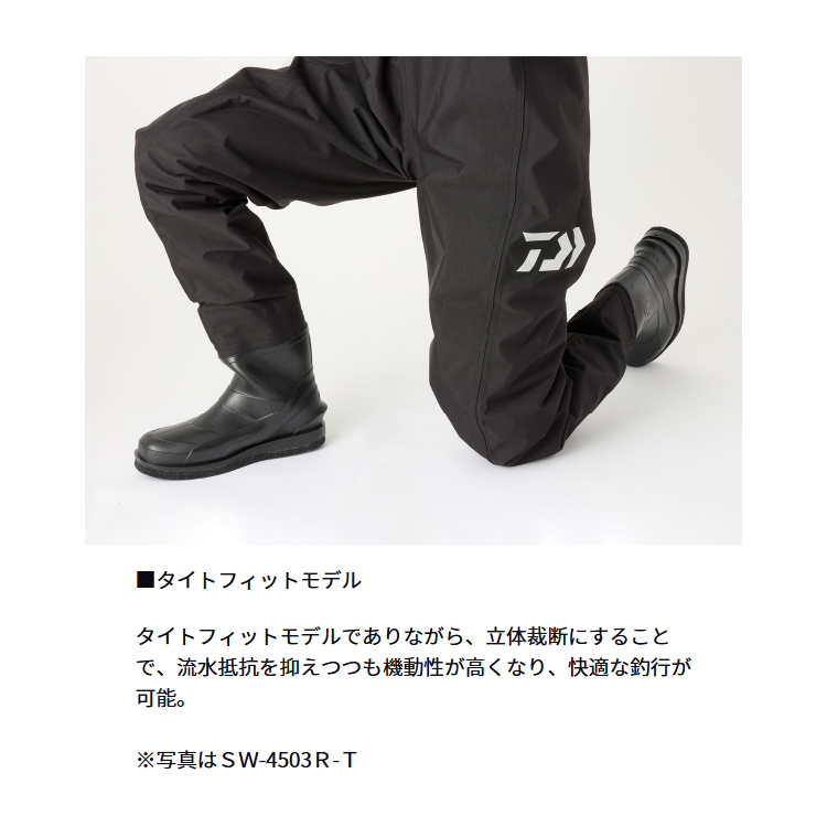 ダイワ SW-4002S-T （ソックス先丸） ソルトストッキングウェーダー DAIWA