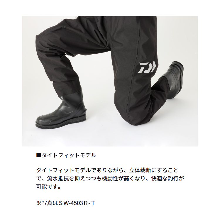 ダイワ RW-4302R-T（ラジアルソール） ラジアルウェーダー DAIWA