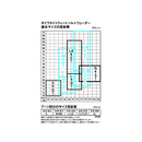 ダイワ SW-4503R-T（フェルトスパイクソール） ソルトウェーダー DAIWA